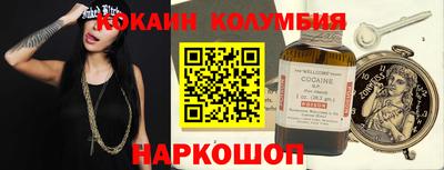 таблы Донской