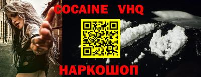 соль курить ск Заводоуковск
