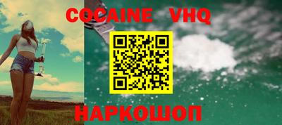дурь Донецк
