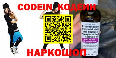 спайс Дубна