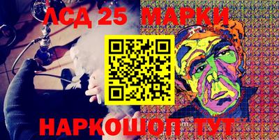дурь Донецк