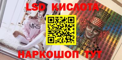 спайс Дубна