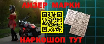 дурь Донецк