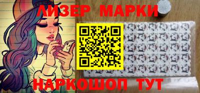 гидра Жуковский
