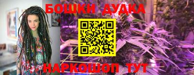 спайс Дубна