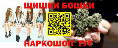 спайс Дубна