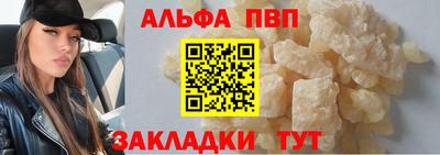 таблы Донской