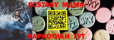 дурь Донецк