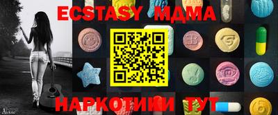 спайс Дубна