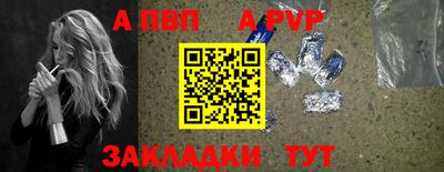 таблы Донской