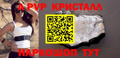 таблы Донской