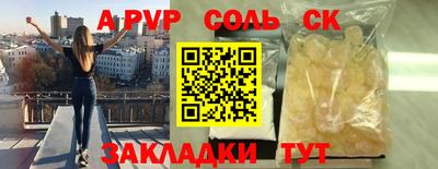 таблы Донской