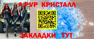 спайс Дубна