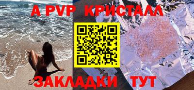 таблы Донской