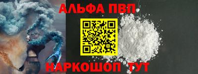 таблы Донской