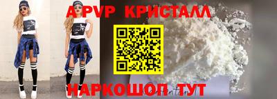 дурь Донецк