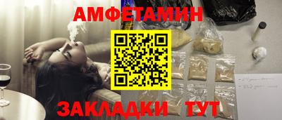 MESCALINE Абакан