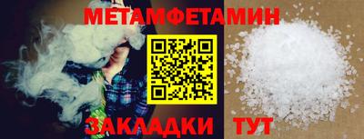 дурь Донецк