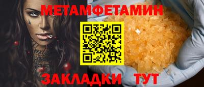 спайс Дубна