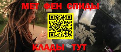 спайс Дубна