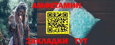 таблы Донской
