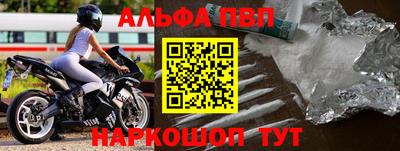 дурь Донецк