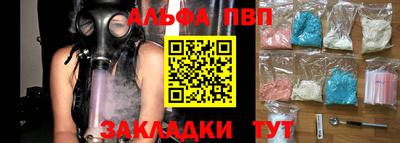 спайс Дубна