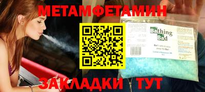 таблы Донской