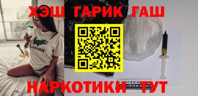 дурь Донецк