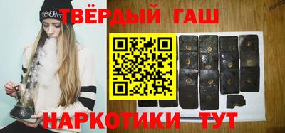 спайс Дубна