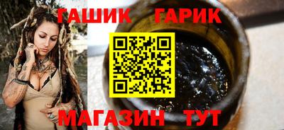 спайс Дубна