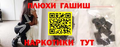дурь Донецк