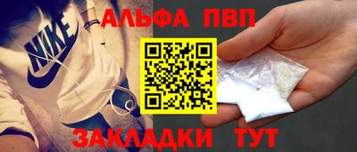 таблы Донской