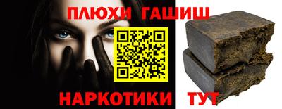 спайс Дубна
