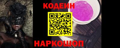 таблы Донской