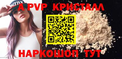 дурь Донецк