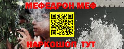 спайс Дубна