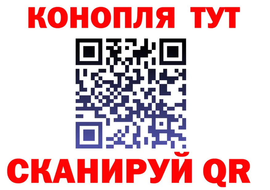 Канабис Ganja рабочий сайт площадка мега Кудрово