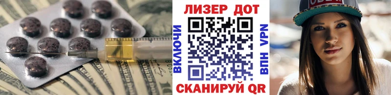 ЛСД экстази кислота Кудрово