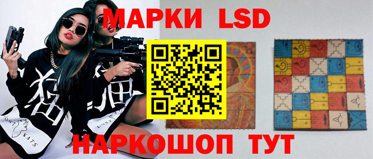 ЛСД экстази кислота Кудрово