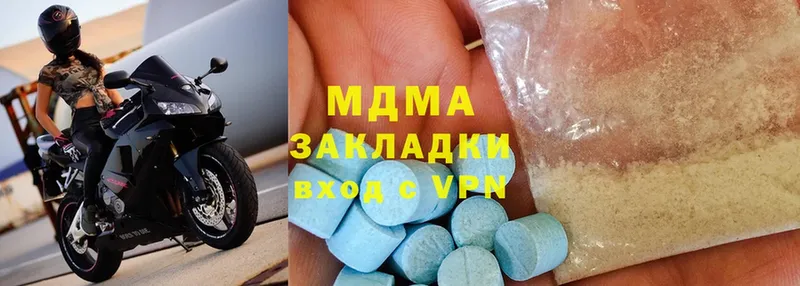 MDMA Molly  Кудрово 