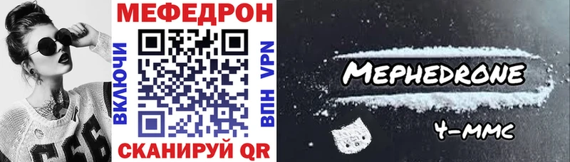 Мефедрон мука  МЕГА рабочий сайт  Кудрово 