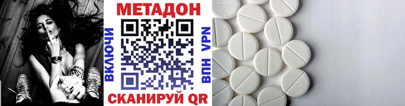 купить наркоту  Кудрово  Метадон белоснежный 
