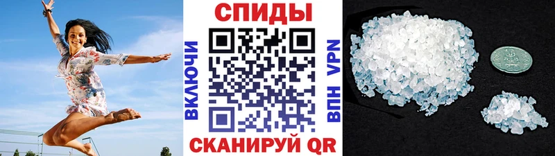 Первитин Methamphetamine  Кудрово 