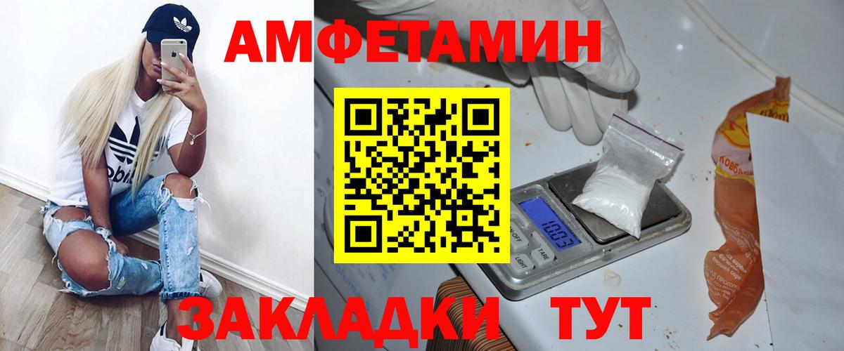 Метамфетамин винт Кудрово