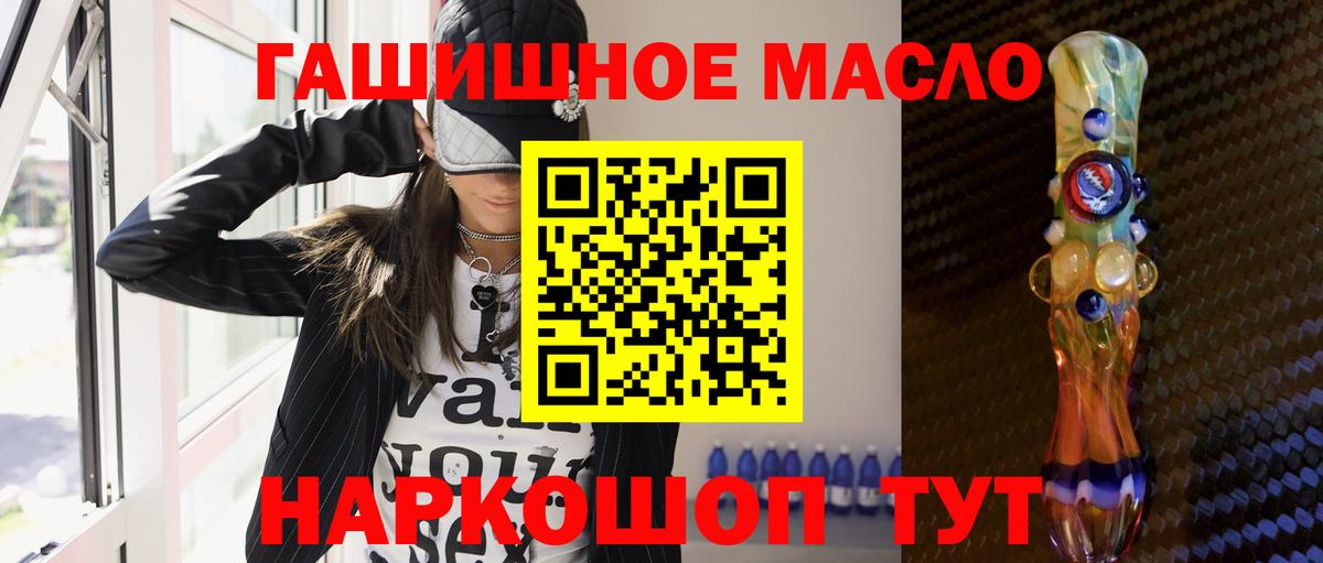 ТГК вейп Кудрово