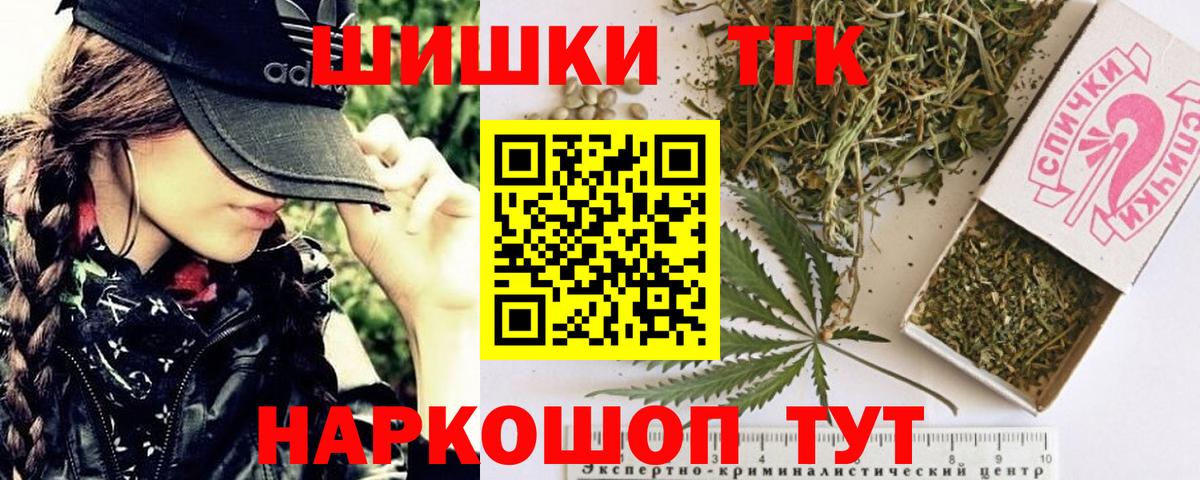 Бошки марихуана Ganja  Каннабис сатива  Вход с VPN  Кудрово  МАРИХУАНА SATIVA & INDICA 